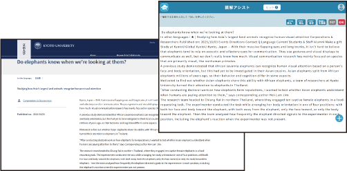 画像からOCR入力
